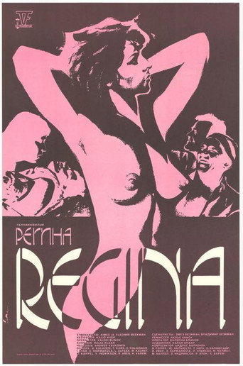 Regina movie poster
