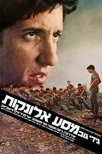 Paratroopers movie poster
