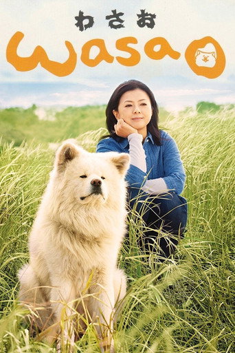 Wasao movie poster