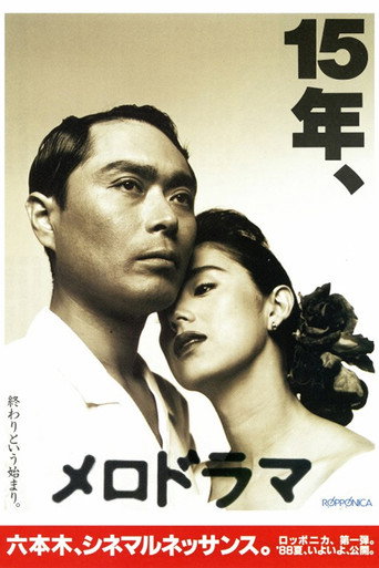 Melodrama movie poster
