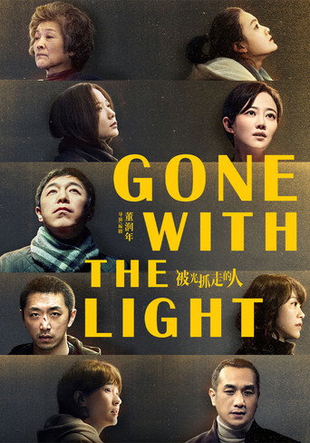 Gone with the Light movie poster