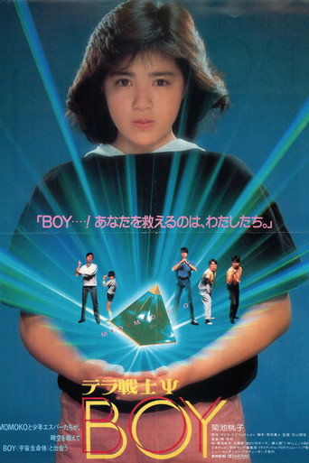 Terra Warrior Ψ BOY movie poster
