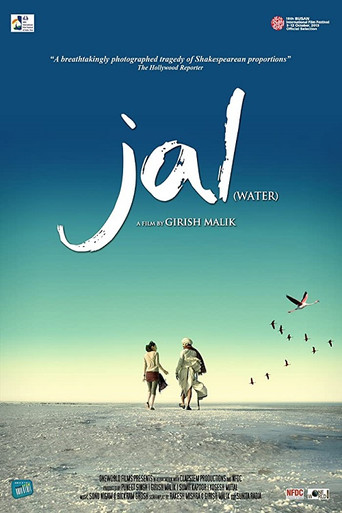Water movie poster
