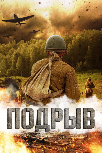 Detonation movie poster