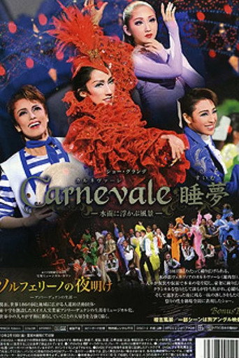 Carnevale: A Sleeping Dream movie poster