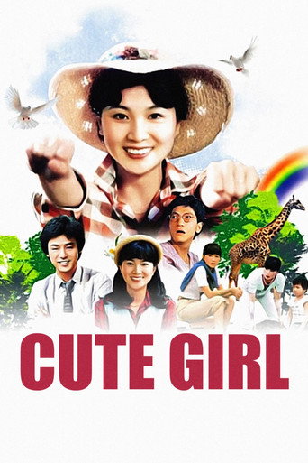 Cute Girl movie poster