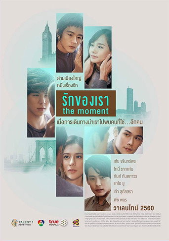 The Moment movie poster