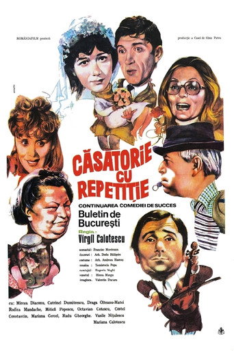 Repeated Wedding movie poster