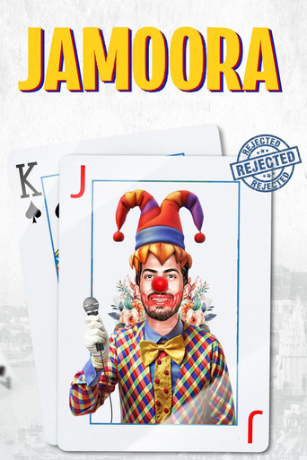 Jamoora movie poster