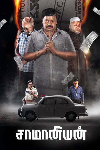 Saamaniyan movie poster