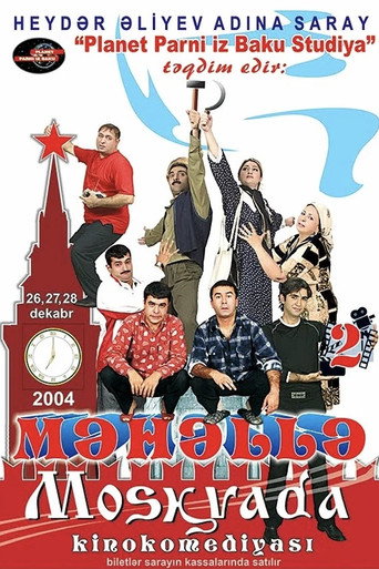 Neighborhood 2 - In Moscow movie poster