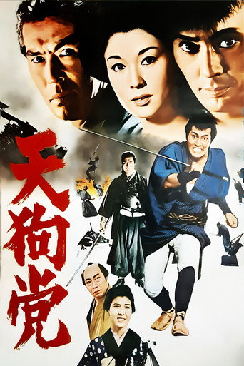 Blood End movie poster