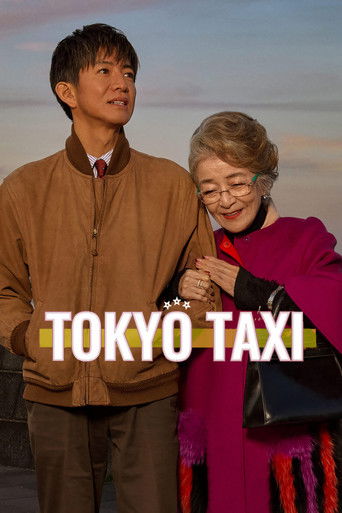 Tokyo Taxi movie poster