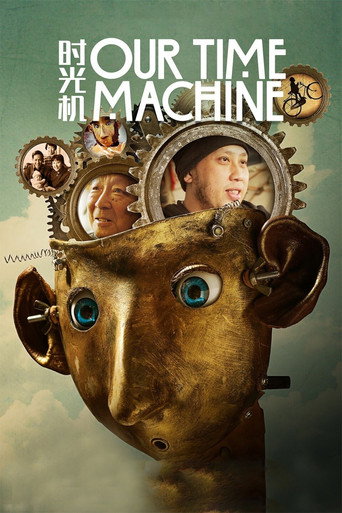 Our Time Machine movie poster