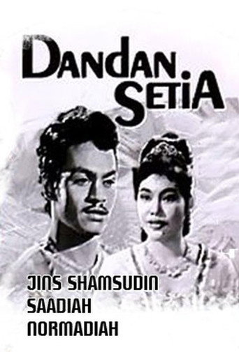 Loyal Dandan movie poster