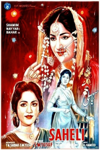 Saheli movie poster