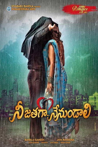 Nee Jathaga Nenundali movie poster
