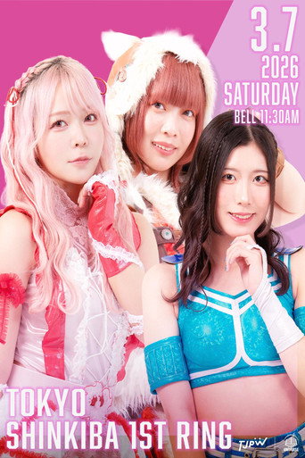 TJPW Prelude to Grand Princess '26 movie poster