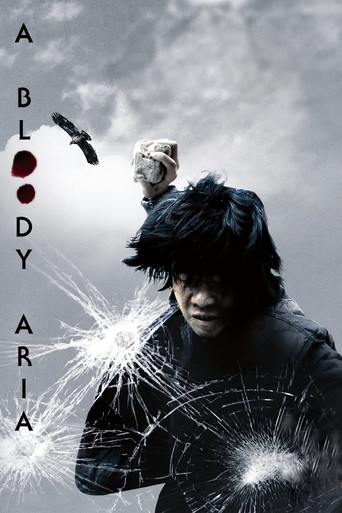 A Bloody Aria movie poster