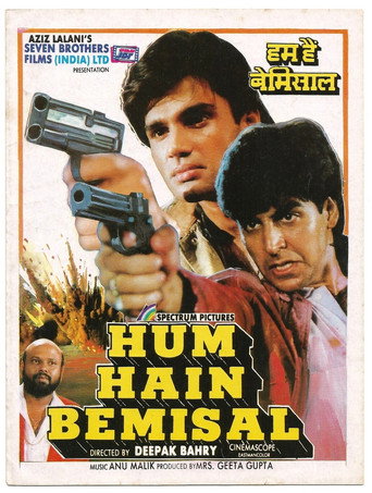 Hum Hain Bemisaal movie poster