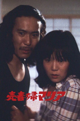 Shinjuku Maria movie poster