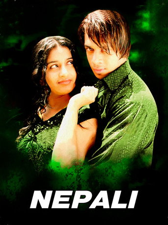 Nepali movie poster