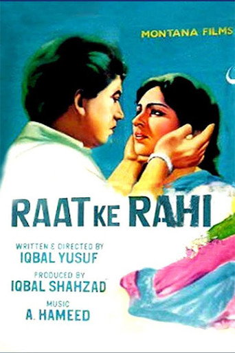 Raat Ke Rahi movie poster