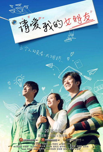 Please Love Her movie poster