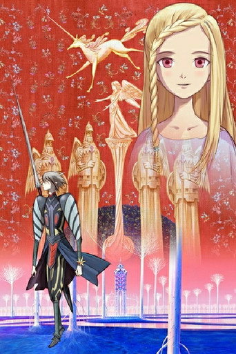 Ylion and Callysia movie poster