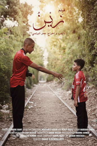 Zein movie poster