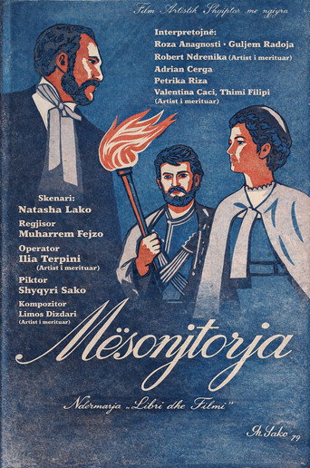 The School movie poster