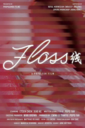 Floss movie poster