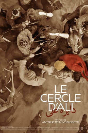 Ali's Circle movie poster
