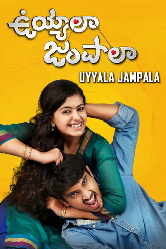 Uyyala Jampala movie poster