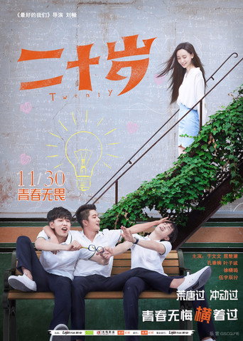 Twenty movie poster
