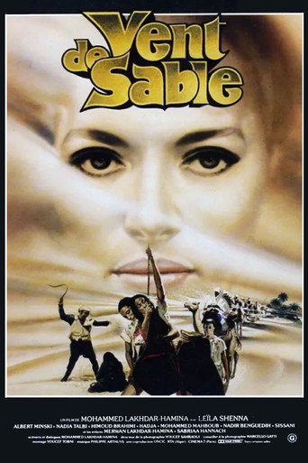 Sandstorm movie poster