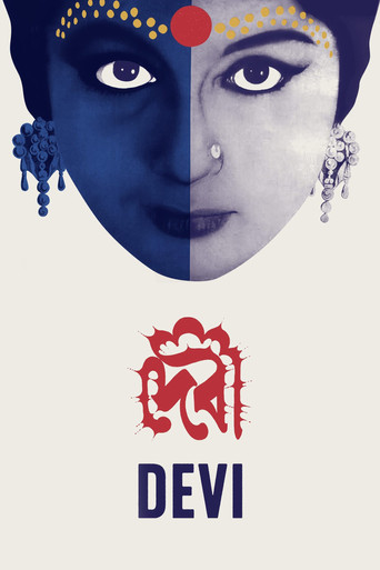 Devi movie poster