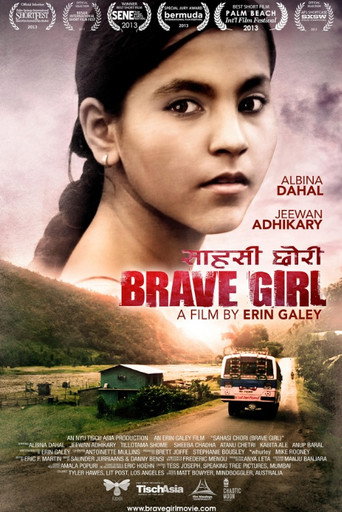 Sahasi Chori (Brave Girl) movie poster