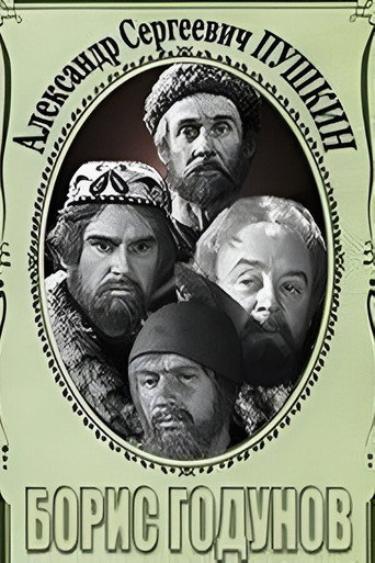Boris Godunov. Scenes from the Tragedy movie poster