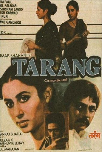 Tarang movie poster