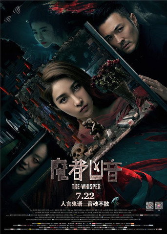 The Whisper movie poster