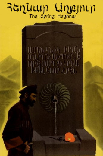 The Spring Heghnar movie poster