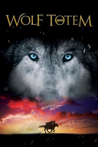 Wolf Totem movie poster
