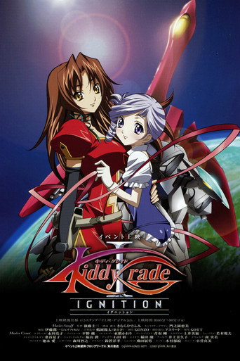 Kiddy Grade I: Ignition movie poster