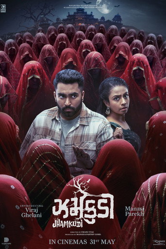 Jhamkudi movie poster