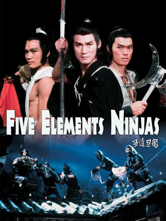 Five Element Ninjas movie poster