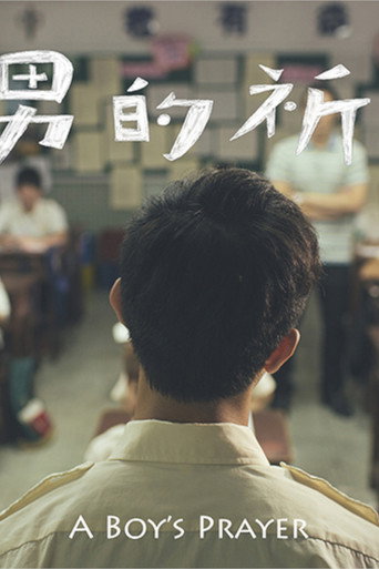 A Boy's Prayer movie poster
