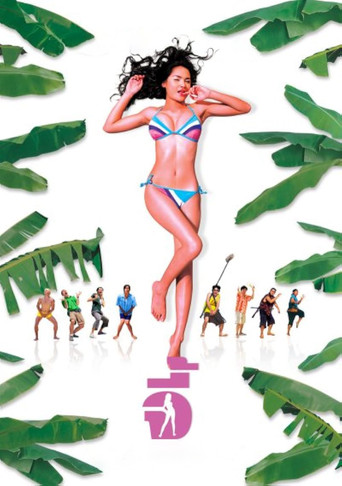 Andaman Girl movie poster