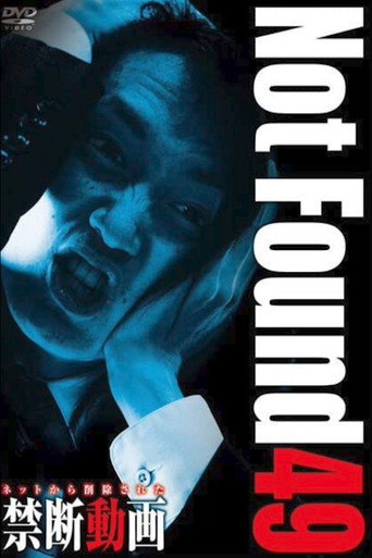 Not Found 49 movie poster