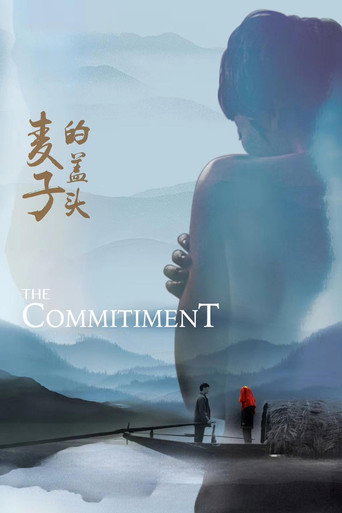 The Commitment movie poster